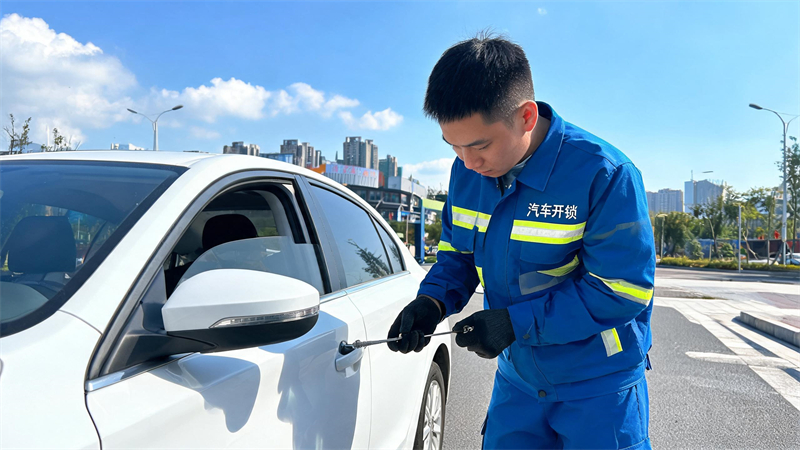 博尔塔拉 汽车开锁